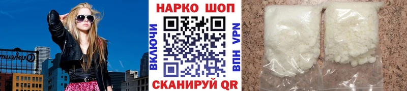 Купить наркотики цена Устюжна Канабис  Альфа ПВП  Псилоцибиновые грибы  Меф  Кетамин  ГАШ  гидра онион  МЕТАМФЕТАМИН  Кокаин 