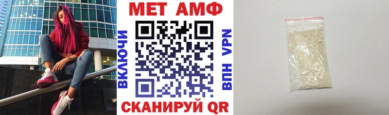 АМФЕТАМИН VHQ Устюжна
