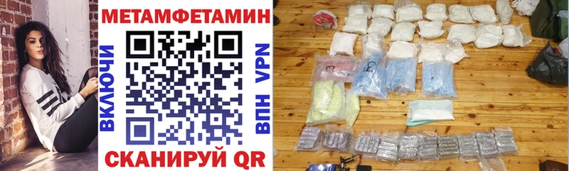 Амфетамин VHQ  Устюжна 