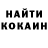 КОКАИН Fish Scale peon98