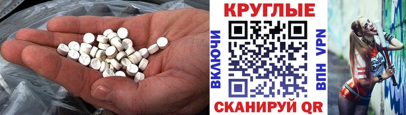 ЭКСТАЗИ Cube  Устюжна 