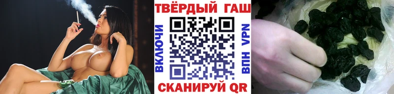ГАШ индика сатива  закладки  Устюжна 