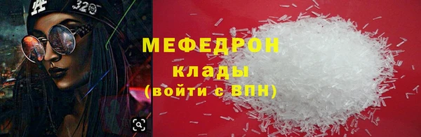 прущие грибы Балабаново