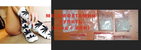 трава Балахна