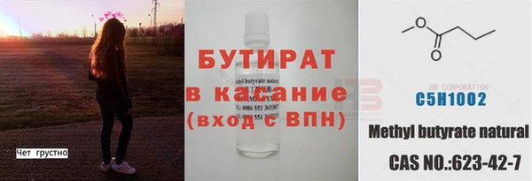трава Балахна
