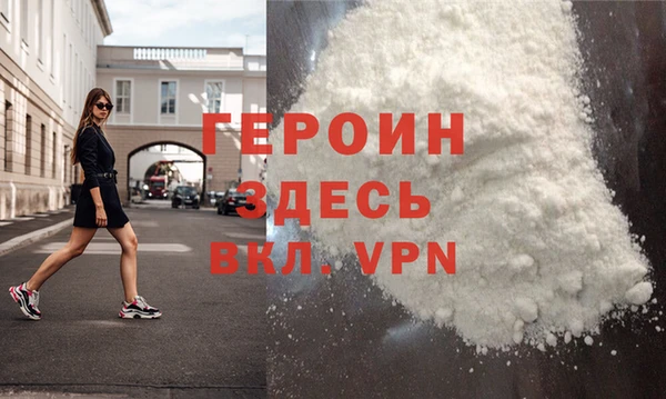 трава Балахна