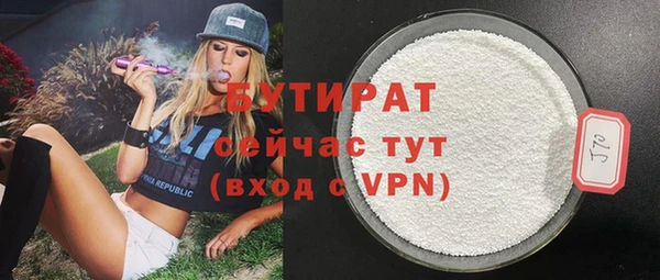 прущие грибы Балабаново