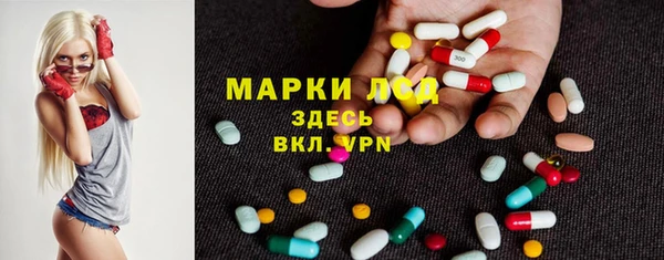 трава Балахна
