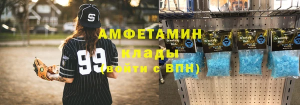 МДПВ Баксан
