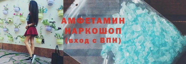 трава Балахна