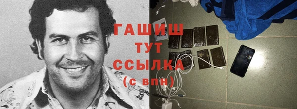 трава Балахна