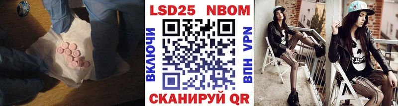 LSD-25 экстази ecstasy  Устюжна 
