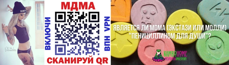 kraken онион  Устюжна  MDMA Molly 