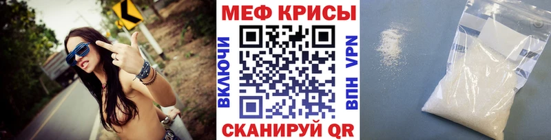 наркота  площадка какой сайт  МЯУ-МЯУ кристаллы  Устюжна 