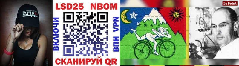 даркнет Telegram Устюжна Марки 25I-NBOMe 1,5мг